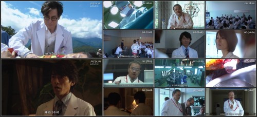 Doctor-X.2013.S02.EP01.1080P.WEB-DL.H264.AAC-LeagueWEB.mp4.jpg