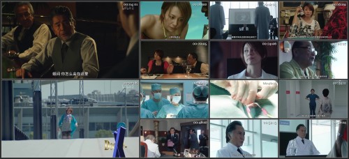 Doctor-X.2014.S03.EP01.1080P.WEB-DL.H264.AAC-LeagueWEB.mp4.jpg