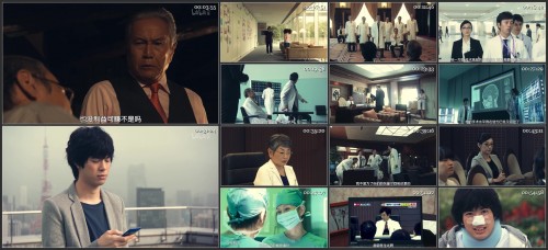 Doctor-X.2016.S04.EP01.1080P.WEB-DL.H264.AAC-LeagueWEB.mp4.jpg