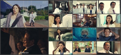 Doctor-X.2017.S05.EP01.1080P.WEB-DL.H264.AAC-LeagueWEB.mp4.jpg