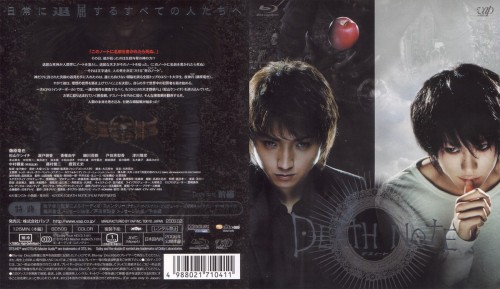 cover death note jp