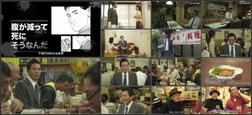 Kodoku.No.Gurume.2012.S02.EP01.1080P.WEB-DL.H264.AAC-LeagueWEB.mp4.jpg