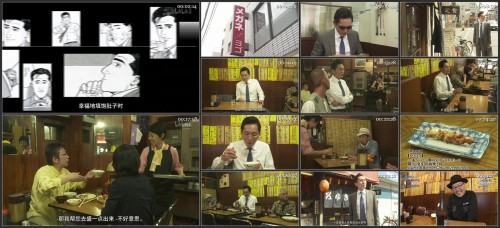 Kodoku.No.Gurume.2014.S04.EP01.1080P.WEB-DL.H264.AAC-LeagueWEB.mp4.jpg