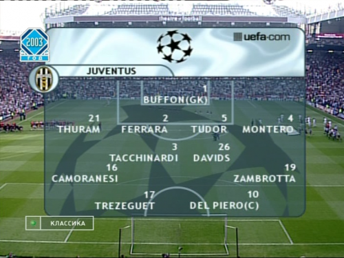 Champ_League-2002-03.-Final.-Juventus---AC-Milan_20200327113346.png