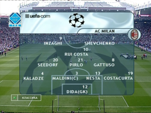 Champ_League-2002-03.-Final.-Juventus---AC-Milan_20200327113355.png