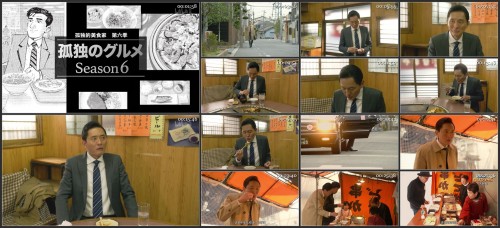 Kodoku.No.Gurume.2017.S06.EP01.1080P.WEB-DL.H264.AAC-LeagueWEB.mp4.jpg