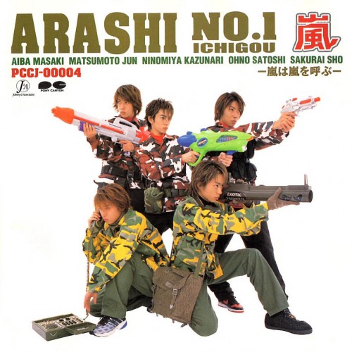 cover-ara-shi.jpg