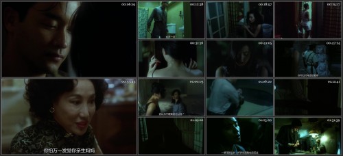 Days.of.Being.Wild.1990.2160P.WEB-DL.H265.DDP2.0-LeagueWEB.mkv.jpg