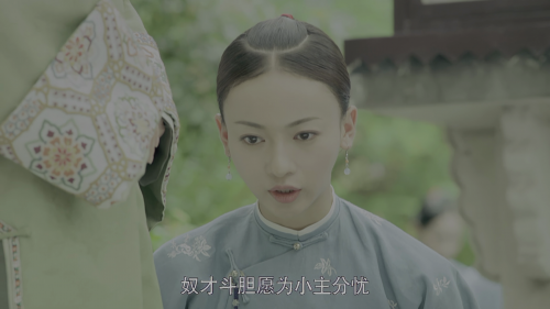 Story.of.Yanxi.Palace.2018.EP01.1080P.WEB-DL.H265.HDR.10bit.DDP2.0-LeagueWEB.mkv_20200411_115221.172.png