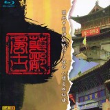 china07