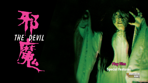 The-Devil-1981-011.png