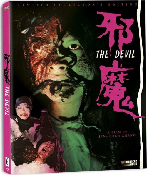 The-Devil-1981-_front.jpg