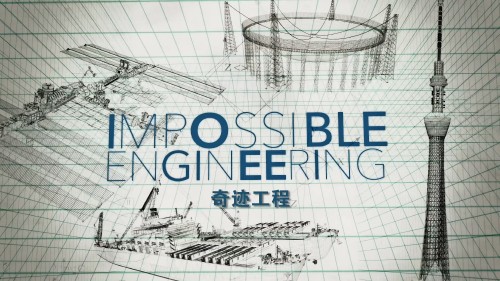 Impossible.Engineering.2020.EP01.2160P.WEB-DL.H265.AAC-LeagueWEB.mp4_20200526_190100.830.jpg