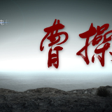 CAO-CAO-2013-COMPLETE-1080i-JPN-Blu-ray-AVC-DD2.0-zicheying-CAOCAO_01_02_03-scr01