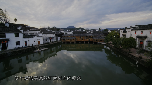 Aerial.China.2019.S02.EP01.Zhejiang.WEB-DL.4K.HEVC.HLG.AAC-LeagueWEB.mp4_20200822_131144.140.png