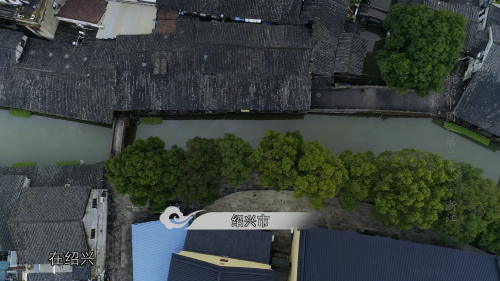 Aerial.China.2019.S02.EP01.Zhejiang.WEB-DL.4K.HEVC.HLG.AAC-LeagueWEB.mp4_20200822_131157.431.png