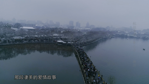 Aerial.China.2019.S02.EP01.Zhejiang.WEB-DL.4K.HEVC.HLG.AAC-LeagueWEB.mp4_20200822_131215.605.png