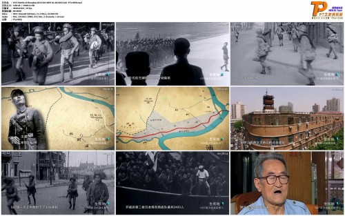 1937.Battle.of.Shanghai.2015.E01.WEB-DL.4K.H265.AAC-PTerWEB.mp4.jpg