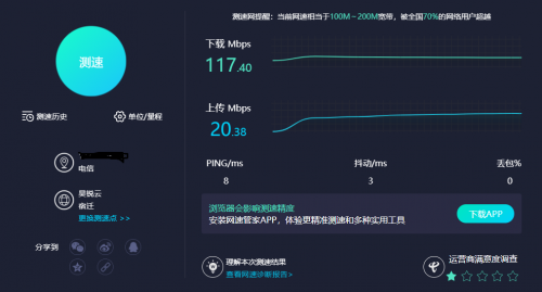 搜狗截图20年09月10日1017 2