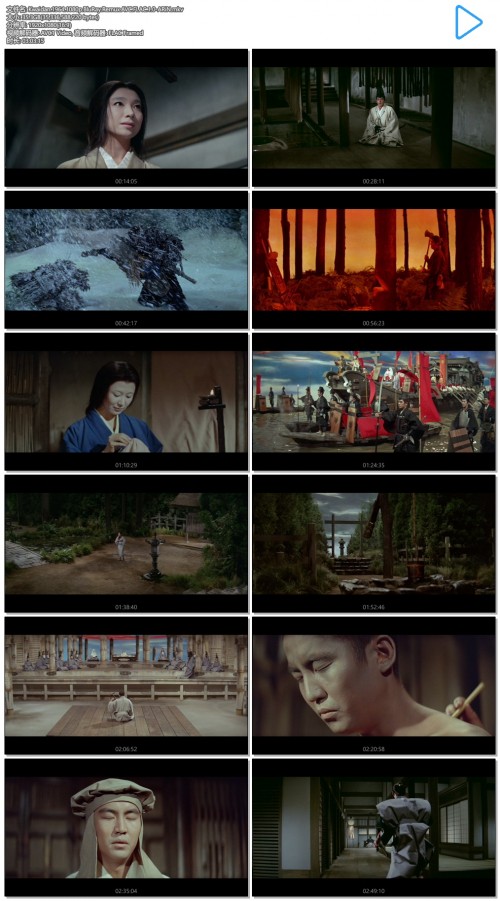 Kwaidan.1964.1080p.BluRay.Remux.AVC.FLAC.1.0 ARiN.mkv