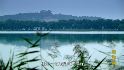 The.Summer.Palace.2010.EP01.BluRay.1080p.AC3.x265.10bit-BeiTai.mkv_20201216_044411.203.jpg