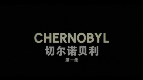 Chernobyl Disc 1 20210102 211521.844