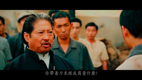 Ip.Man.2.2010.UHD.BluRay.2160p.HEVC.TrueHD.Atmos.7.1-AAOurBits_20210109_235433.623.jpg