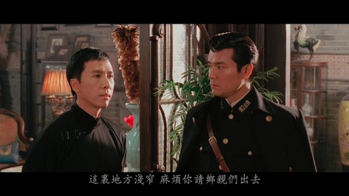 Ip.Man.2008.UHD.BluRay.2160p.HEVC.TrueHD.Atmos.7.1-AAOurBits_20210109_192009.200.jpg