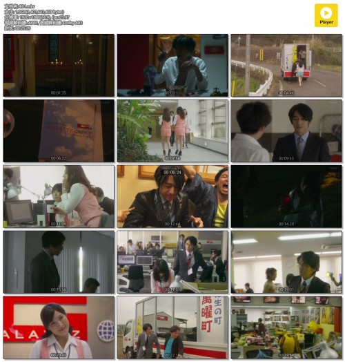 马赛克日本 (2014) E01.mkv