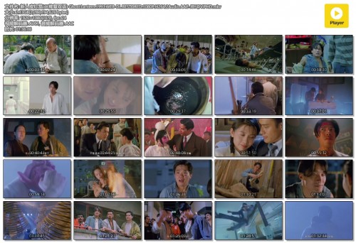 新人皮灯笼(4K修复双语) Ghost.Lantern.1993.WEB DL.RESTORED.1080P.H264.2Audio.AAC JBY@ViPHD.mkv