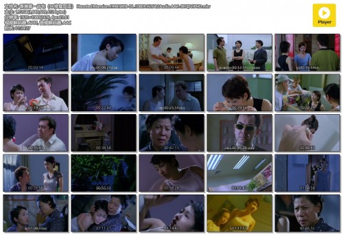 香港第一凶宅（4K修复双语） Haunted.Mansion.1998.WEB DL.1080P.H264.2Audio.AAC JBY@ViPHD.mkv