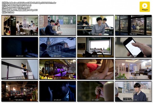 A.Pharisee.2014.Uncut.WEB-DL.1080p.H264.DD5.1.mkv.jpg