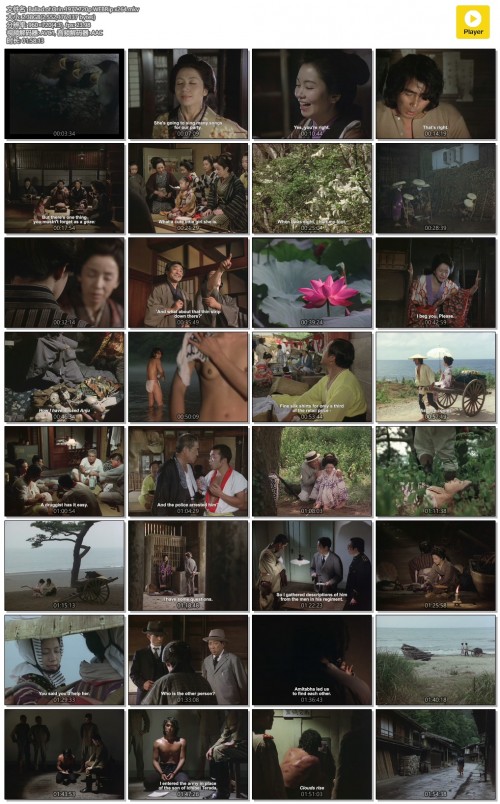 Ballad.of.Orin.1977.720p.WEBRip.x264.mkv