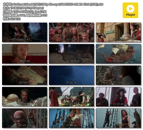 Cutthroat.Island-19951080p-Blu-ray-x264-DTSHD-MA-7.1-ESub-DDR.mkv.jpg