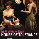 House-Of-Tolerance