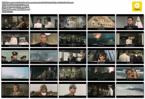 Reng.kantai.shirei.chkan.Yamamoto.Isoroku.1968.1080p.WEBRip.AAC2.0.x264-SbR.mkv.jpg