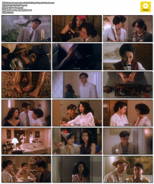 She.Starts.the.Fire.1992.HK.720p.HDRip.x264.2Audio.mkv.jpg