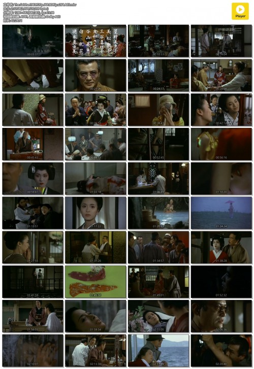 The.Geisha.1983.720p.JAP.BDRip.x264.AC3.mkv