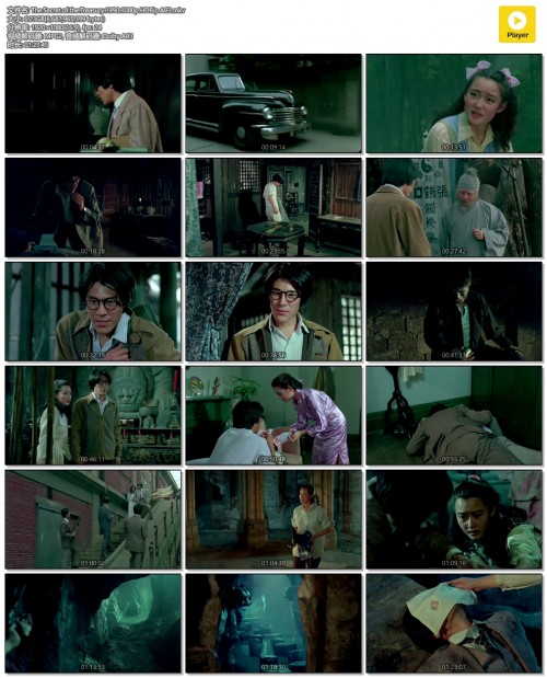 The.Secret.of.the.Treasury.1990.1080p.HDRip.AC3.mkv