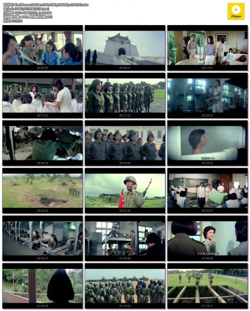 The.Women.Soldiers.1981.1080p.WEBRip.x264.DTS.mkv.jpg