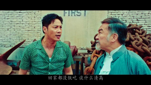 Ip.Man.3.2015.UHD.BluRay.2160p.HEVC.TrueHD.Atmos.7.1-AAOurBits_20210111_143738.423.jpg