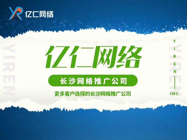 你真的了解长沙SEO吗？这些收效远超你想象的好