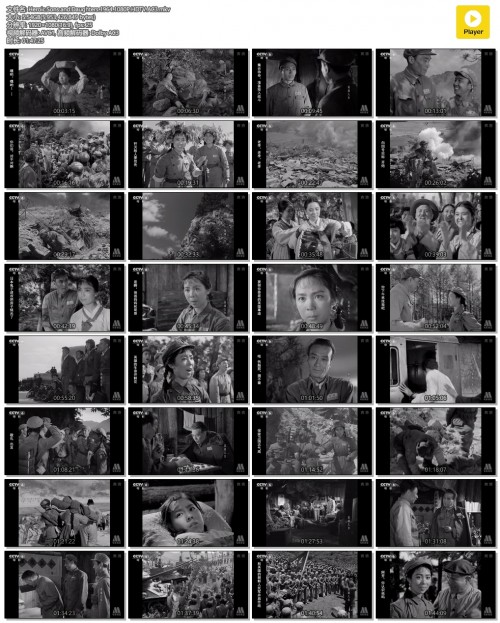 Heroic.Sons.and.Daughters.1964.1080P.HDTV.AC3.mkv