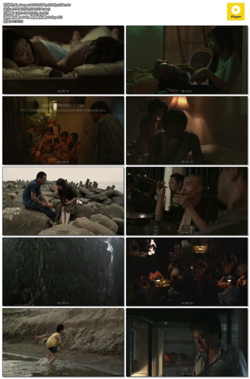 Bi-dung-so-2010.1080p.HDRip.x264.mkv.jpg