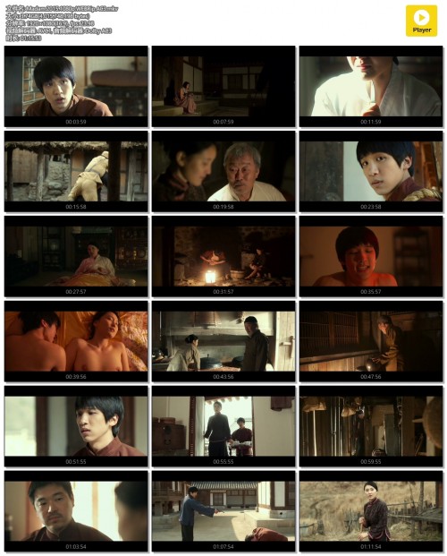 Madam.2015.1080p.WEBRip.AC3.mkv