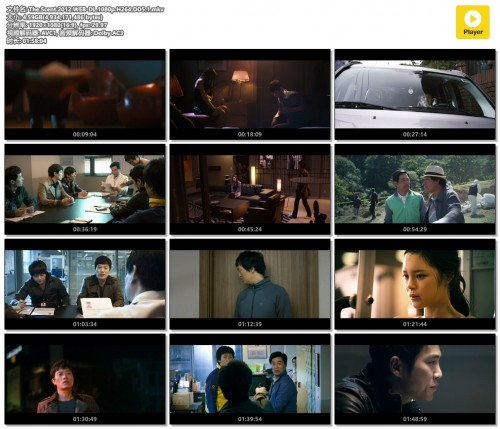 The.Scent.2012.WEB DL.1080p.H264.DD5.1.mkv