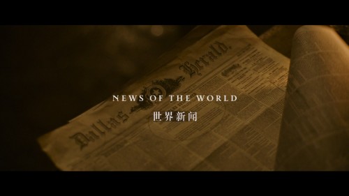 News of the World 20210317 081819.031