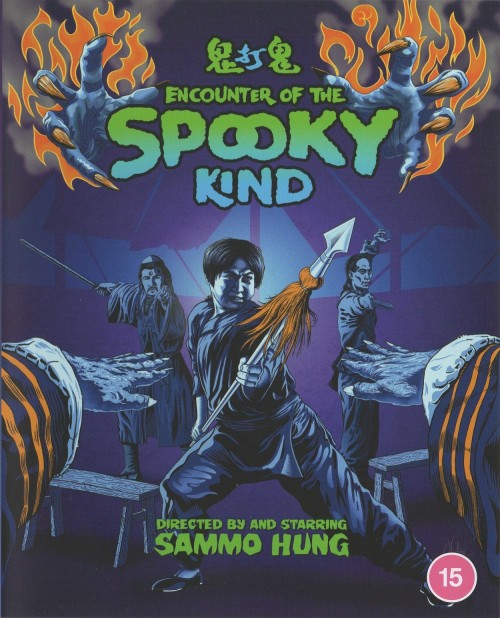 Encounters of the Spooky Kind [1980] front