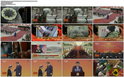 Qi.Yi.Xun.Zhang.Ban.Shou.Yi.Shi.20210629.2160p.CCTV-4K.UHDTV.HEVC.10bit.HDR.DD5.1-FLTTH.ts.jpg