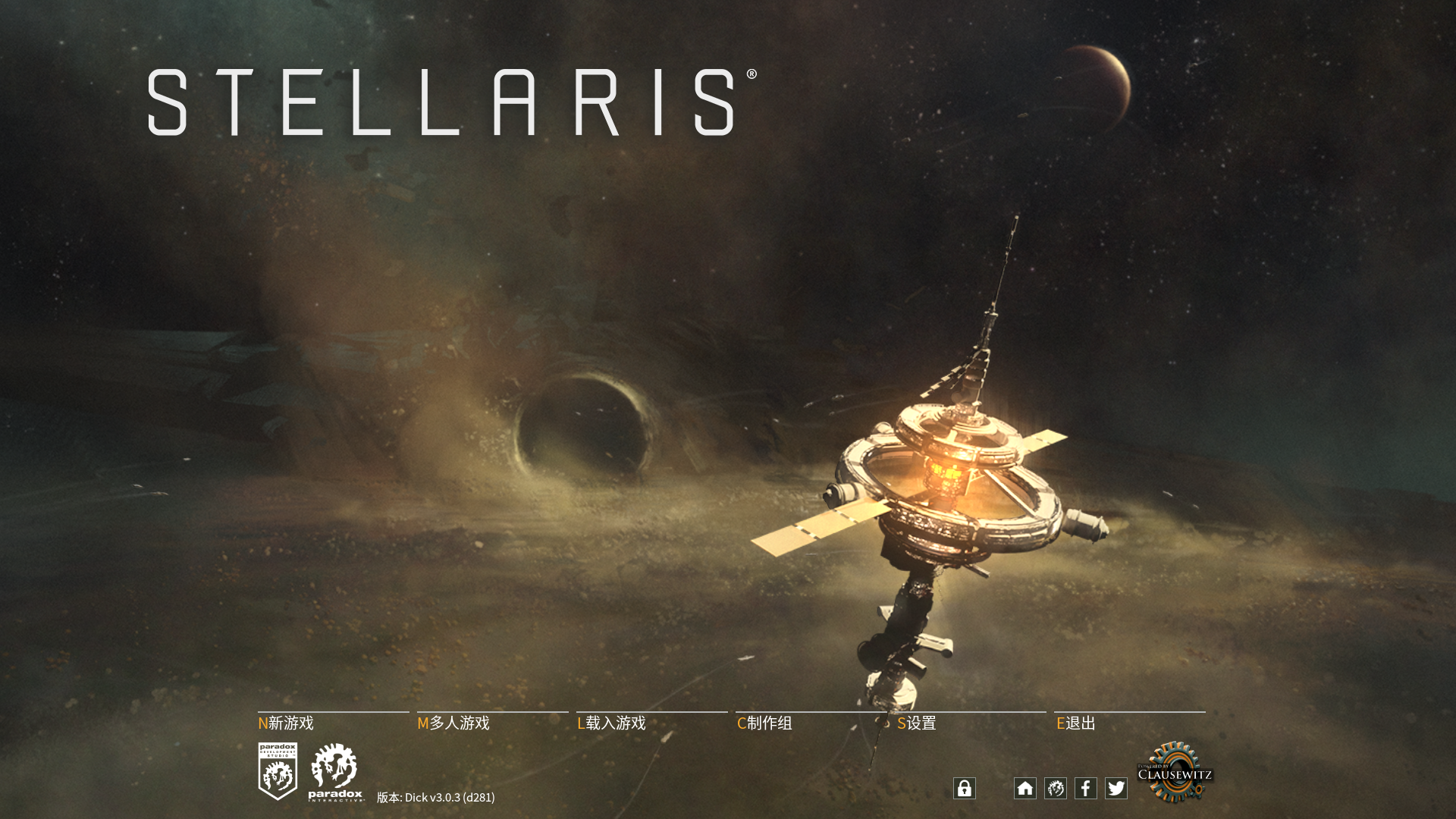 Stellaris-2021_7_6-20_02_59.png